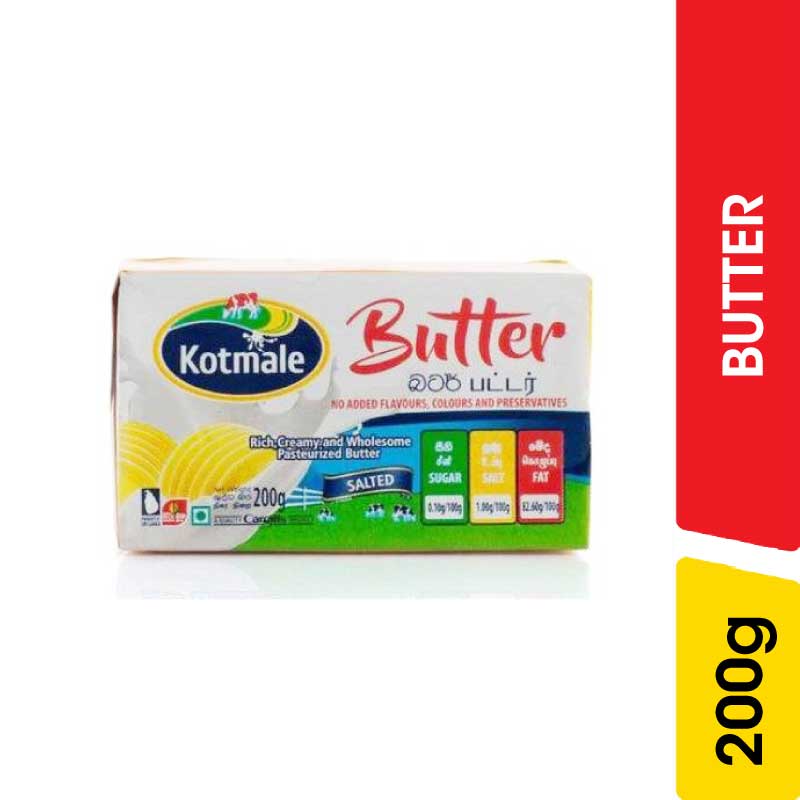 කොත්මලේ බටර් ලුණු සහිත