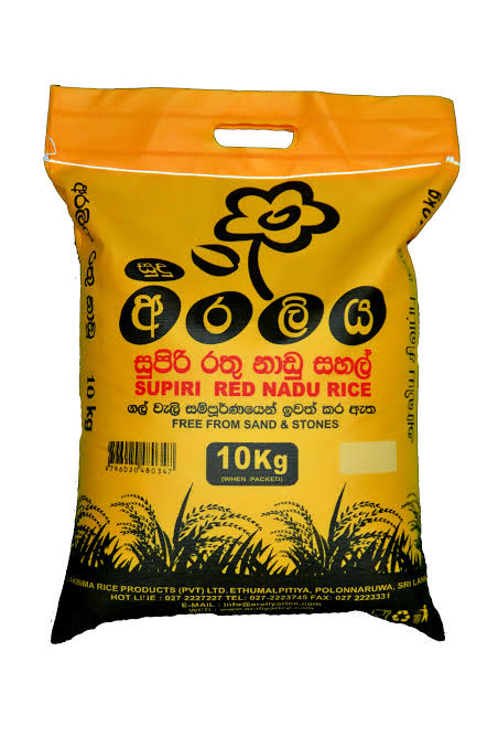 අරලිය රතු නාඩු සහල් Rs.230