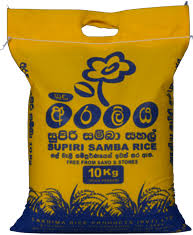 අරලිය සුපිරි සම්බා සහල් Rs.240